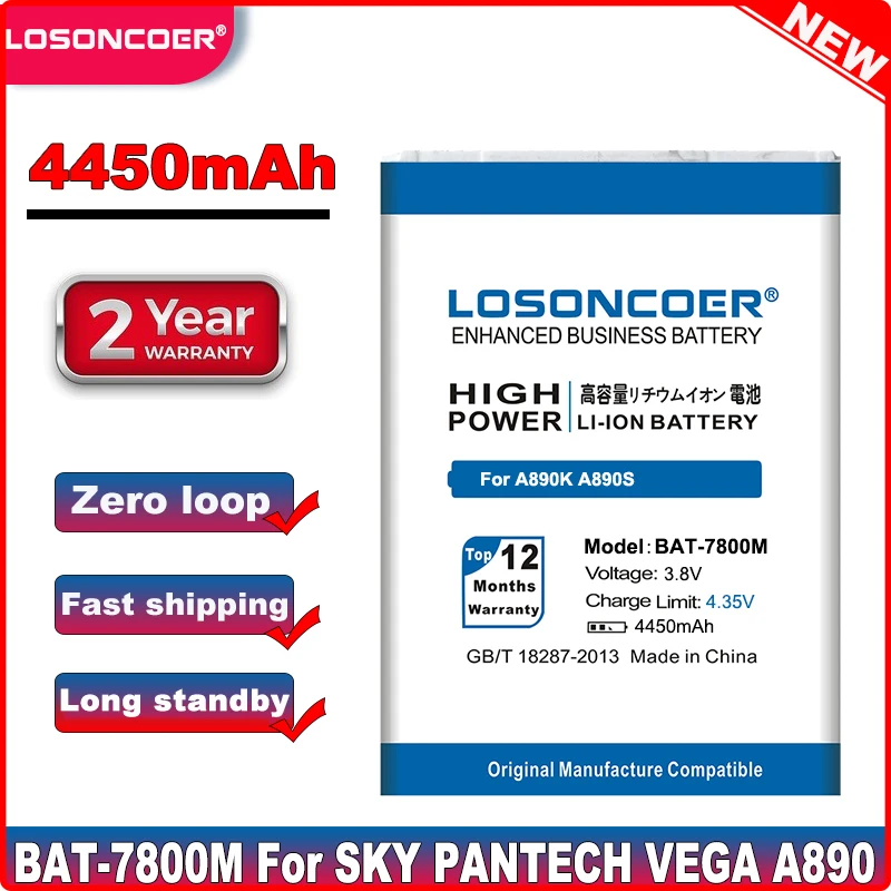 LOSONCOER 4450mAh BAT-7800M Battery FOR SKY PANTECH VEGA A890 A890L A890K A890S | Мобильные телефоны и аксессуары
