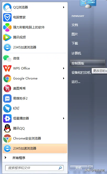 查询wifi密码方法（获取wifi密码的步骤）