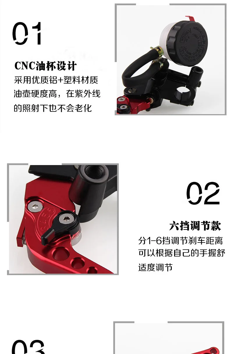 Напрямую от производителя продажи мотоцикл модифицированный тормозной клатч CNC 7/8 22 мм масляный подстаканник Регулируемый универсальный Бык Рог ручной тормоз