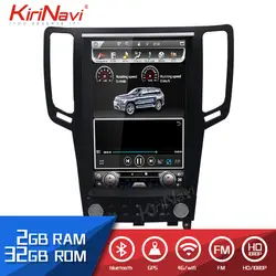 KiriNavi 12,1 "Android 7,1 для Infiniti G37 G35 G25 G37S Автомобильный DVD Радио аудио GPS навигации монитор мультимедиа играйте