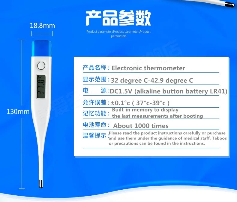 1 шт. цифровой ЖК бесконтактный термометр детский электронный инструменты для детей и взрослых медицинский термометр высокая градусник температура тела, измерение температуры termometr градусник электронный для тела