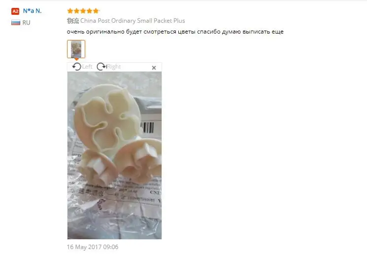 feedback