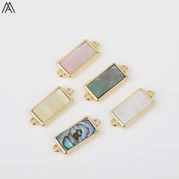 

5pcs/Lot Natural Pink Gold White Shell Double Holes Connector Rectangle Beads Charms For DIY Necklace Jewelry Making HS-42AMH