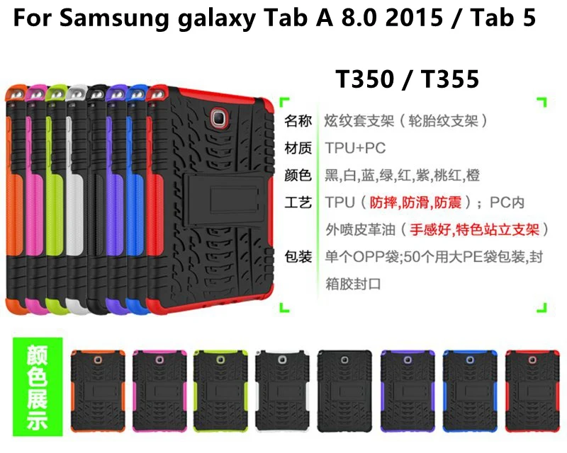 For Samsung galaxy Tab A 8.0 case Tab5 8.0 SM- T350 T355 Tablet Armor case Silicone TPU+PC Shockproof Stand Cover+Film+Pen