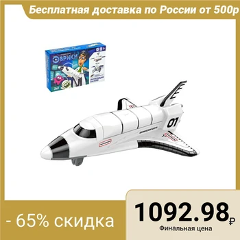 

Scientific experiments "Expedition to the Moon", 3 in 1
