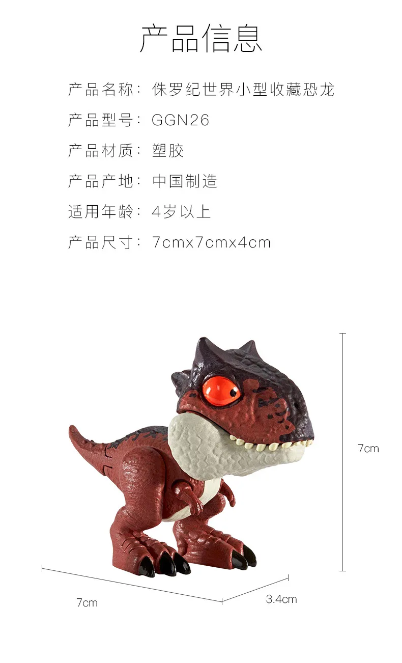 12 шт. Парк Юрского периода Динозавр T-Rex carnoaurus строительные блоки детские игрушки, строительные блоки подарок мобильная модель GGN26