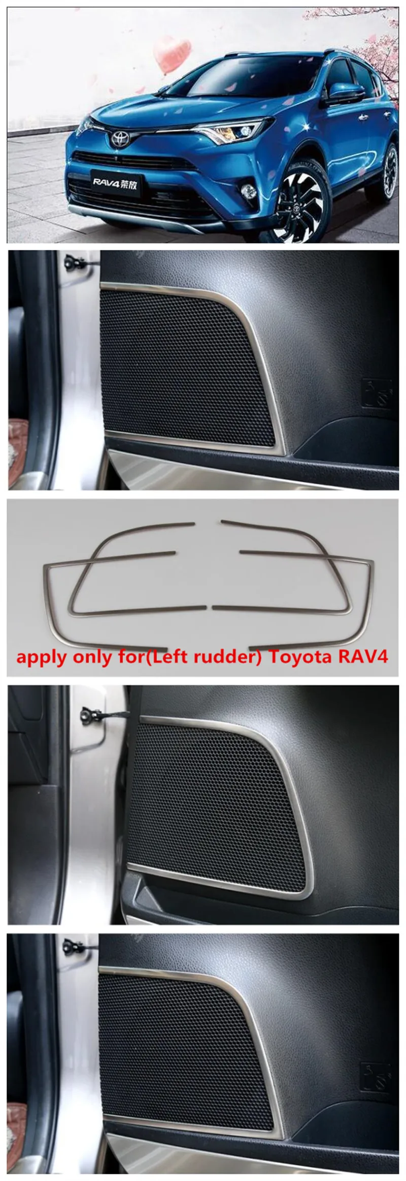 Применить только для(Левый руль) RAV4 динамик рама 14-16 Toyota r6av4 специальный громкоговоритель рамка RAV4 звук установки