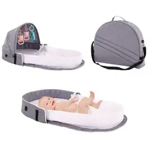 Новинка, портативная детская кроватка для путешествий, детское гнездо, принадлежности для детей, многофункциональная складная кровать для новорожденных, складной стул, портативная кровать