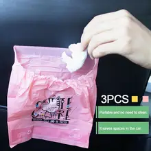 Автомобильный мешок для мусора Портативный одноразовые пакеты для мусора прилипания Тип автоматическая Чистка сумка Универсальный Автомобильный Офис аксессуары 3 шт./упак