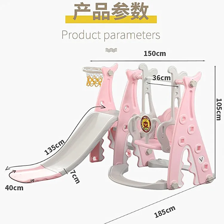 Горка для детей, домашняя детская горка, маленькие качели для младенцев, большой парк развлечений, комбинированная игрушка, 3в1, игрушки для игр