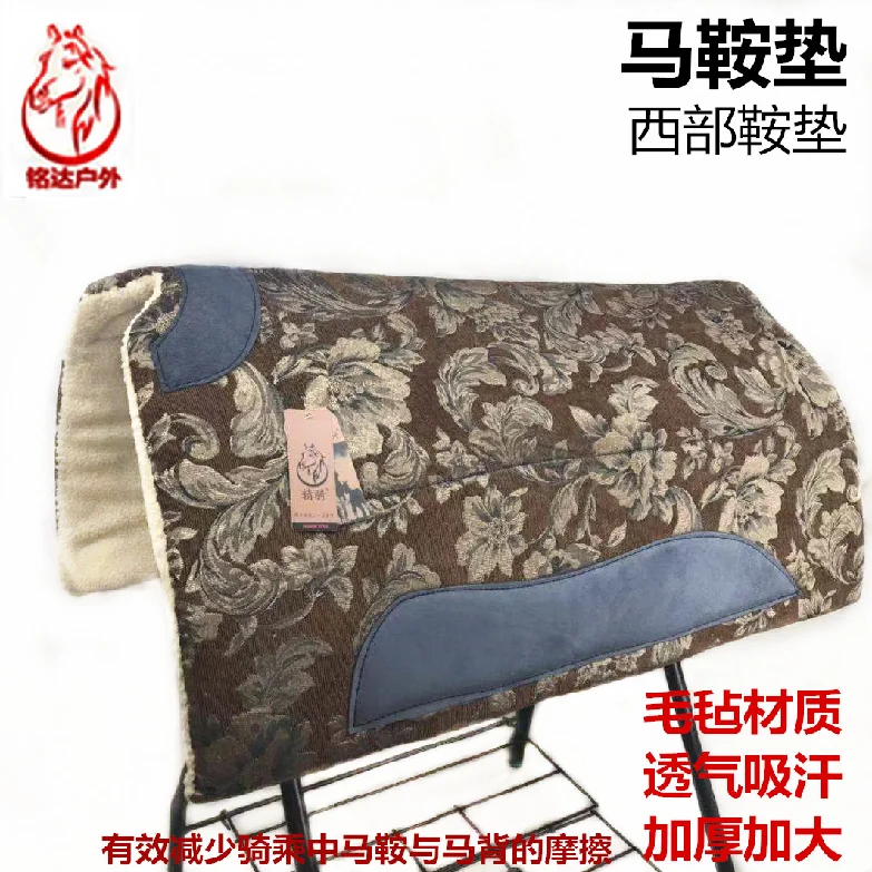 Saddle Pad Saddle Accessories Endurance Pad Thicken Felt Sweat Fine Horsemanship Supplies