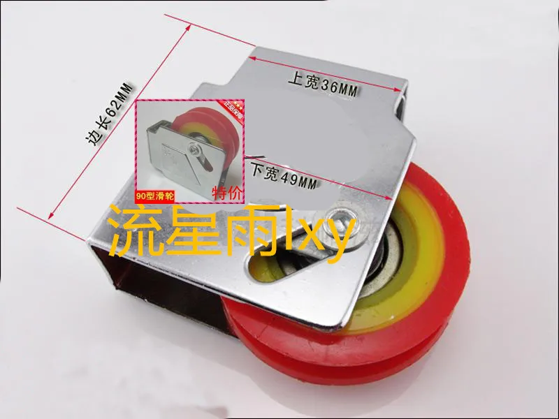 old 90 U groove pulley wheel for aluminum alloy door window pulley slide window wheel, translation door