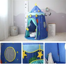 Горячая Детская палатка-замок Игровая палатка Крытый игровой домик юрта палатка с реквизитом для игр в помещении