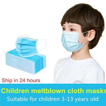

3-12 Years Child Masks 24h Fast Ship 3 Layer Anti-Dust Pollution For Kids Disposable Face Masks Fabric Nonwoven Dustproof Mask