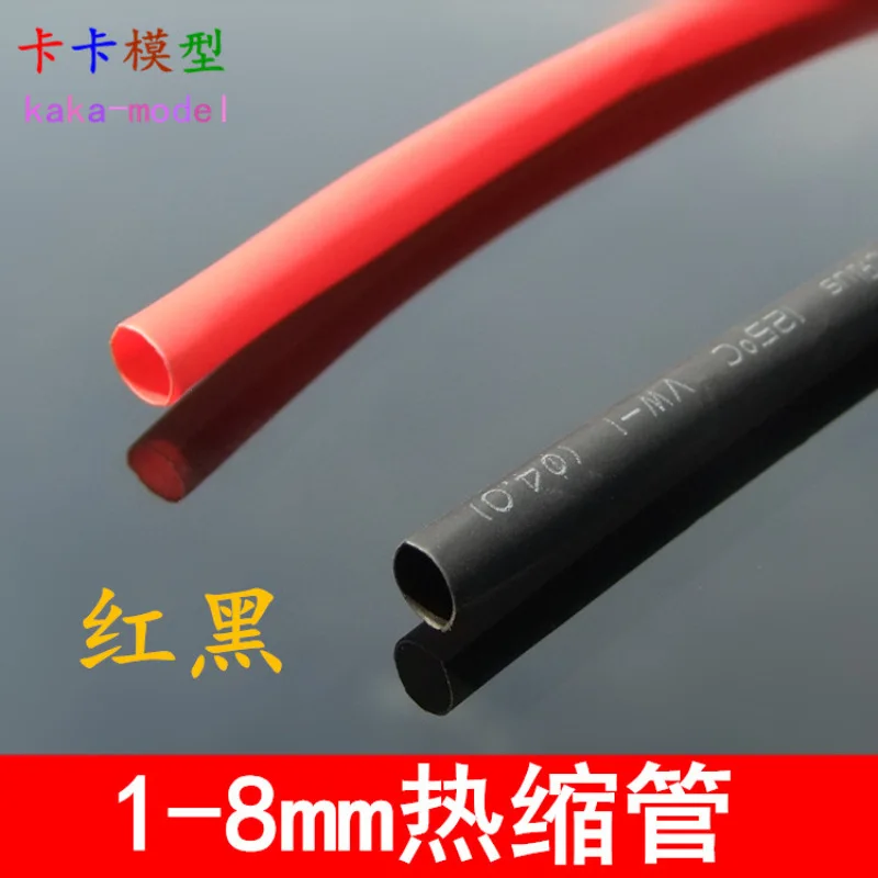 

1mm-8mm Red Black And White with Pattern Heat Shrink Tube Shrink Tube High Quality Material Stable Insulating Tube 1 M