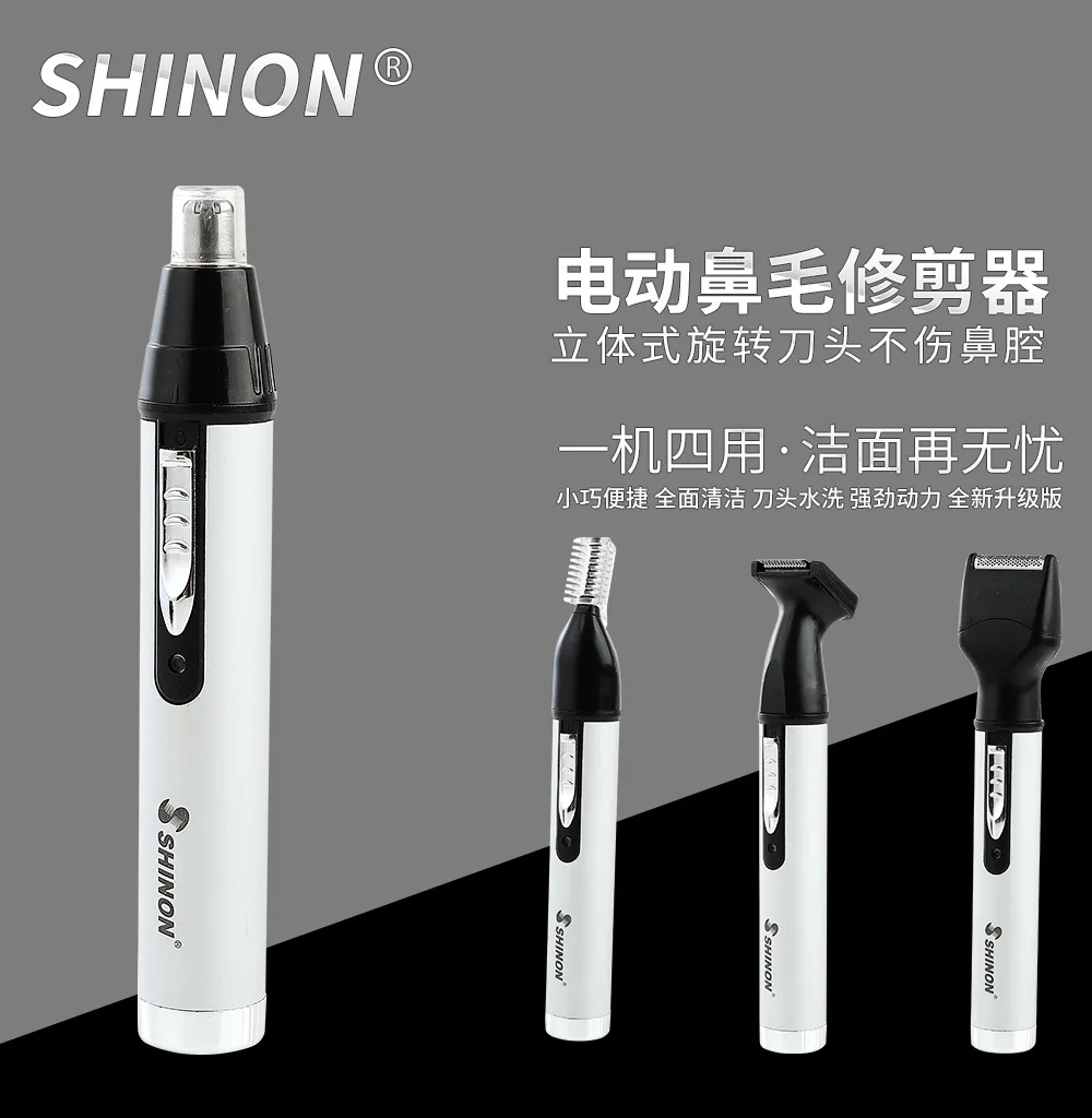 

Multi-functional Nose Hair Trimmer Rechargeable Four-in-One Mini Shaving Kit Sideburn Eyebrow Knife