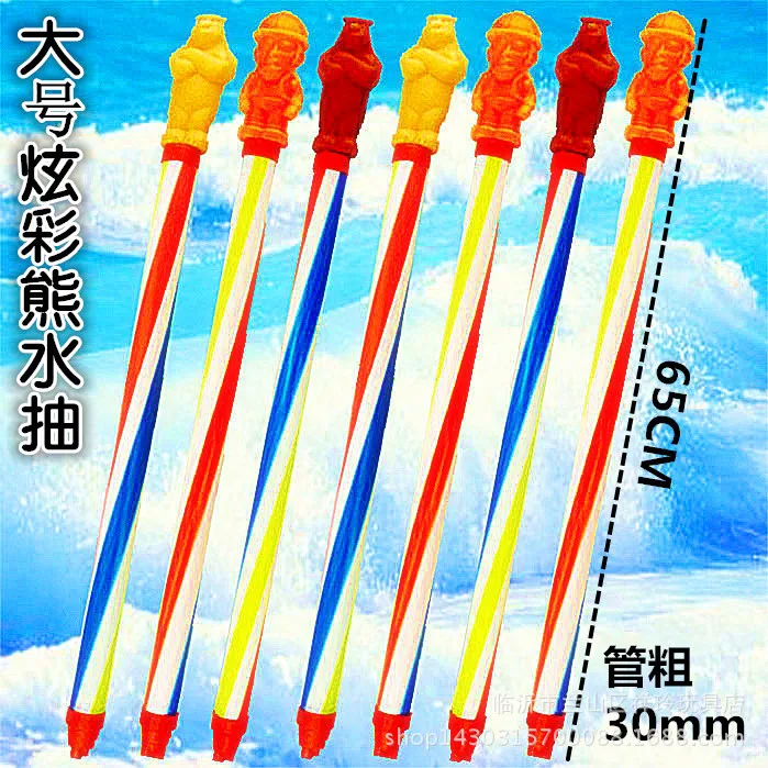 Rafting Water Toy Pull-out Water Gun Children Toy Water Gun Double-Three Tube Play with Water High Pressure Plastic Color Rod