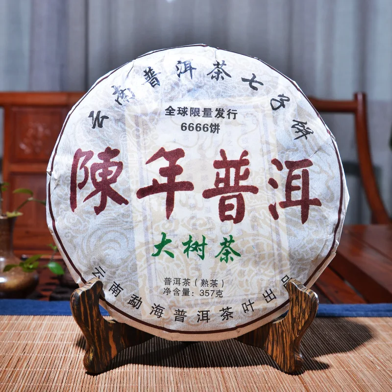 357g China Yunnan Oldest Ripe Pu'er Tea Down Three High Clear fire Detoxification Beauty For Lost Weight Green Food