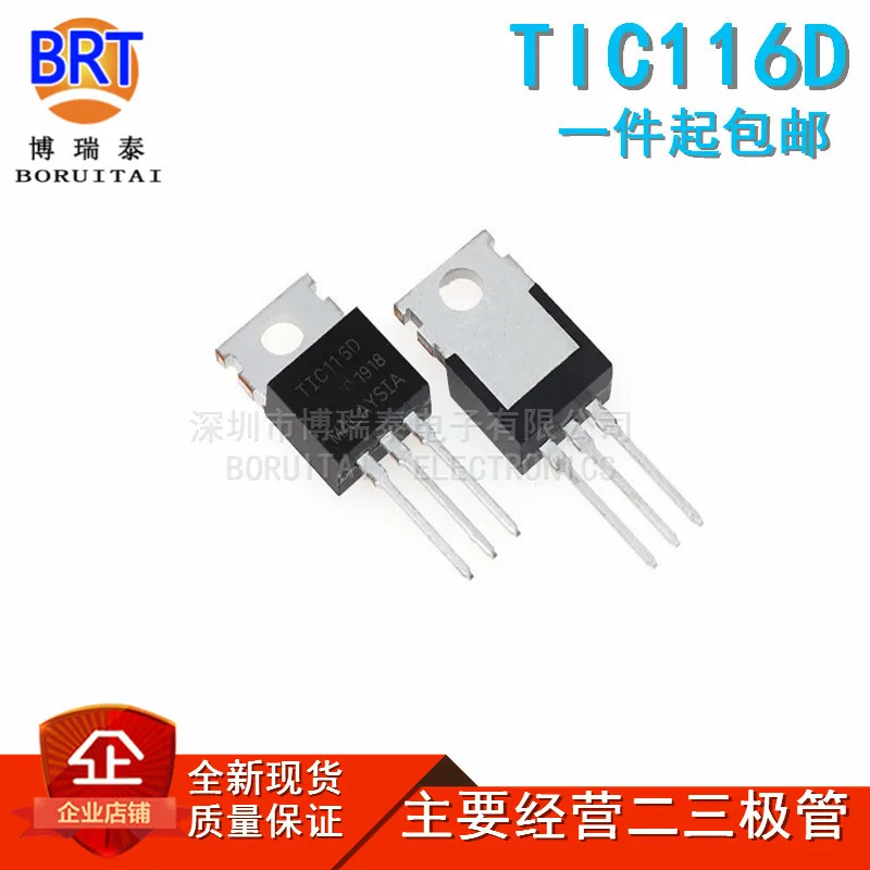 10 шт./лот TIC116D TIC116 5A/400V TO-220 IC чип новый оригинал | Электронные компоненты и