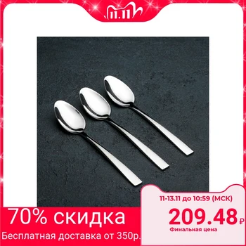 

A set of teaspoons "Maya", h = 15 cm, 3 pieces