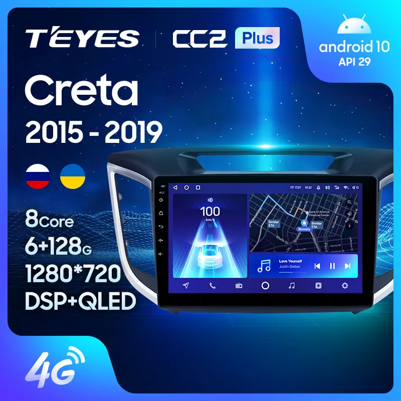 TEYES CC2L и CC2 Plus Штатная магнитола For Хендай Крета GS For Hyundai Creta IX25 2015 - 2019 Android до 8-ЯДЕР до 6 + 128ГБ 16*2EQ + DSP 2DIN автомагнитола 2 DIN DVD GPS мультимедиа автомобиля головное устройство