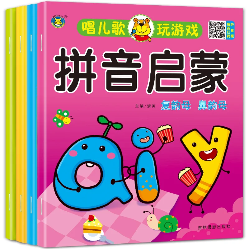

4 Books Pinyin Enlightenment Sing Children's Rhymes Play Games Tone Puzzle Book Intellectual Development Libros Livres Livros