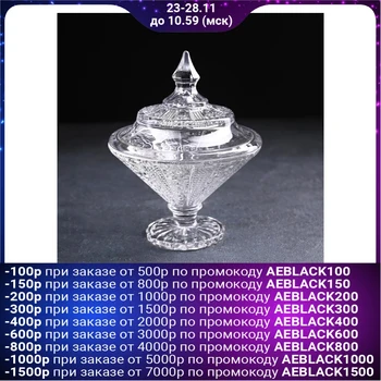 

Candy bowl on the leg "Yula", 14 × 17 cm