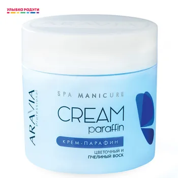 

Hand Creams & Lotions Aravia Professional 3117339 Cream Lotion ulybka radugi r-ulybka smile rainbow косметика eveline