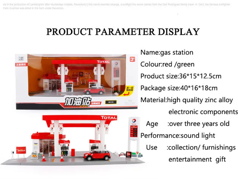 1: 64 металлическая модель игрушки Моделирование АЗС сцена модель сцена размещение Модель со звуком светильник хороший подарок для детской коллекции