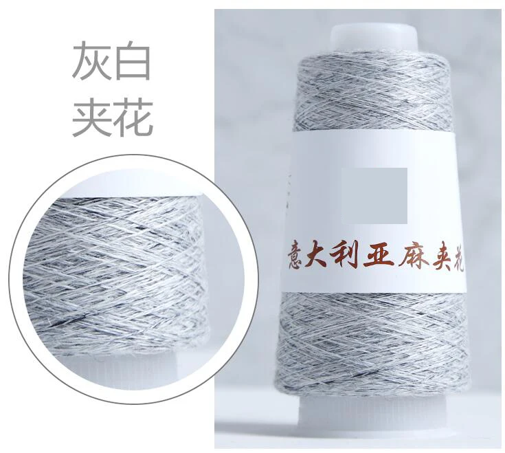 gray white camou 50g/Lot Italian Colorful linen Yarn Mix Color Summer crocheted thin line DIY hand-woven hook hat linen Thread - Цвет: gray white camou
