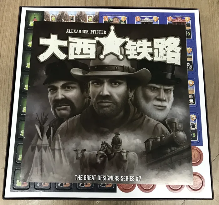 

Strategic Table Tour on the Road to the Great West of the Chinese Version of the Daxi Railway