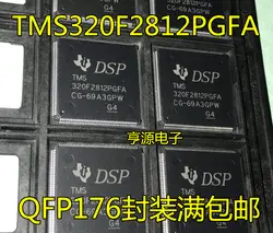 TMS320F2812PGFA TMS320F2812 новый оригинальный DSP сигнальный процессор LQFP176