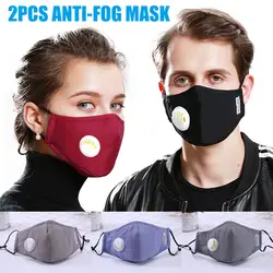 2 шт. маска для рта с активированным углем респиратор против PM 2,5 против пыли с выхлопным клапаном TS95