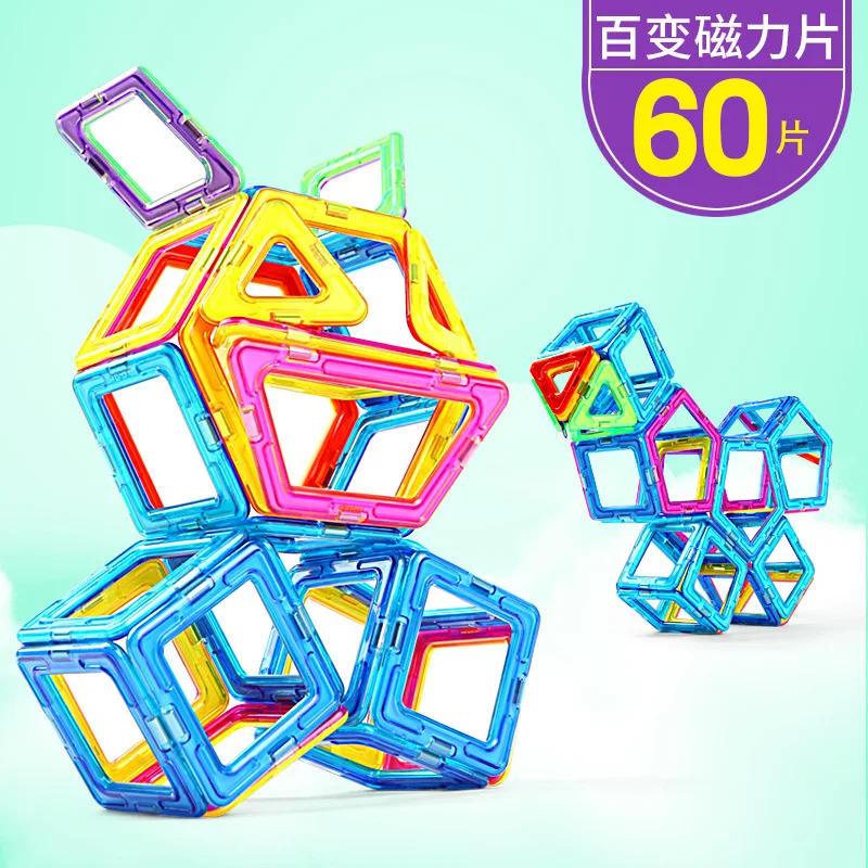 

TENSOGER Children Early Childhood Educational Magnetic Building Blocks