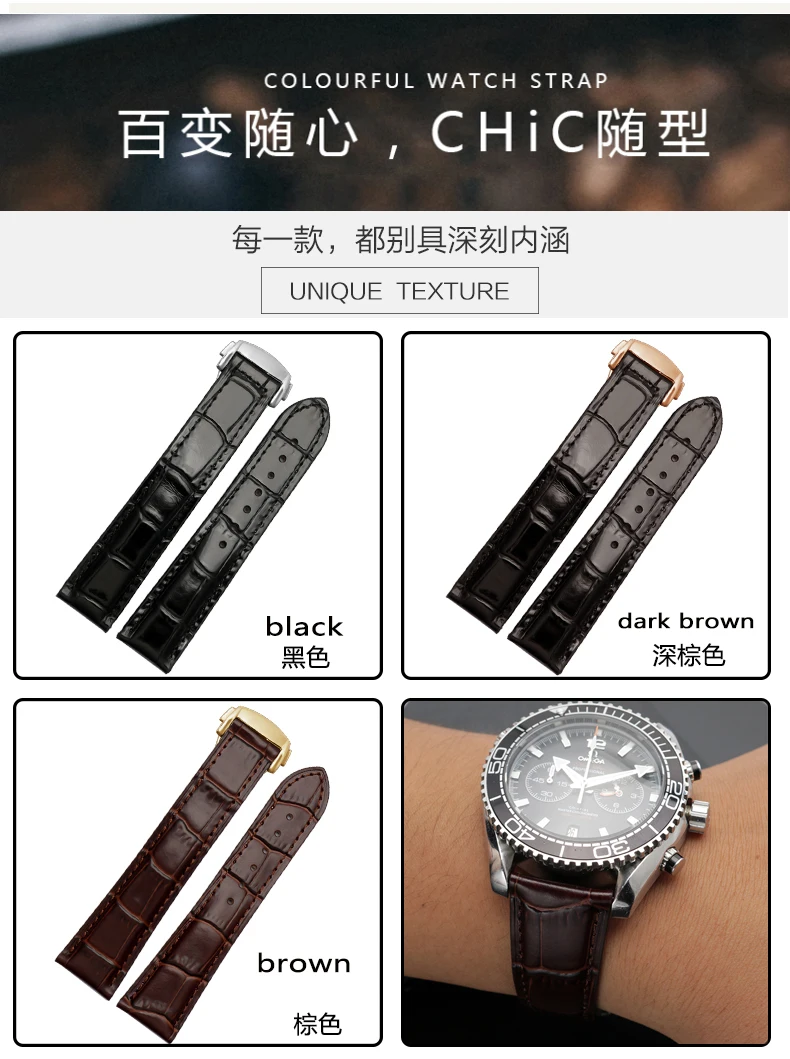 Кожаный ремешок для Omega butterfly летающие часы с мужской кожаной складной пряжкой морской конек суперчасы аксессуары