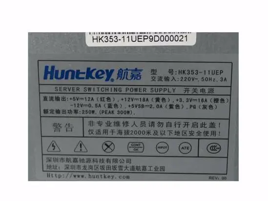 Emacro для Huntkey HK353-11UEP серверный источник питания 250 Вт