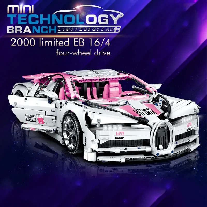 

2020 New DHL Technology series Pink Mini Supercar 1:10 Model Building Kits Blocks Bricks Educational Kids Toy Gift 42083 20086