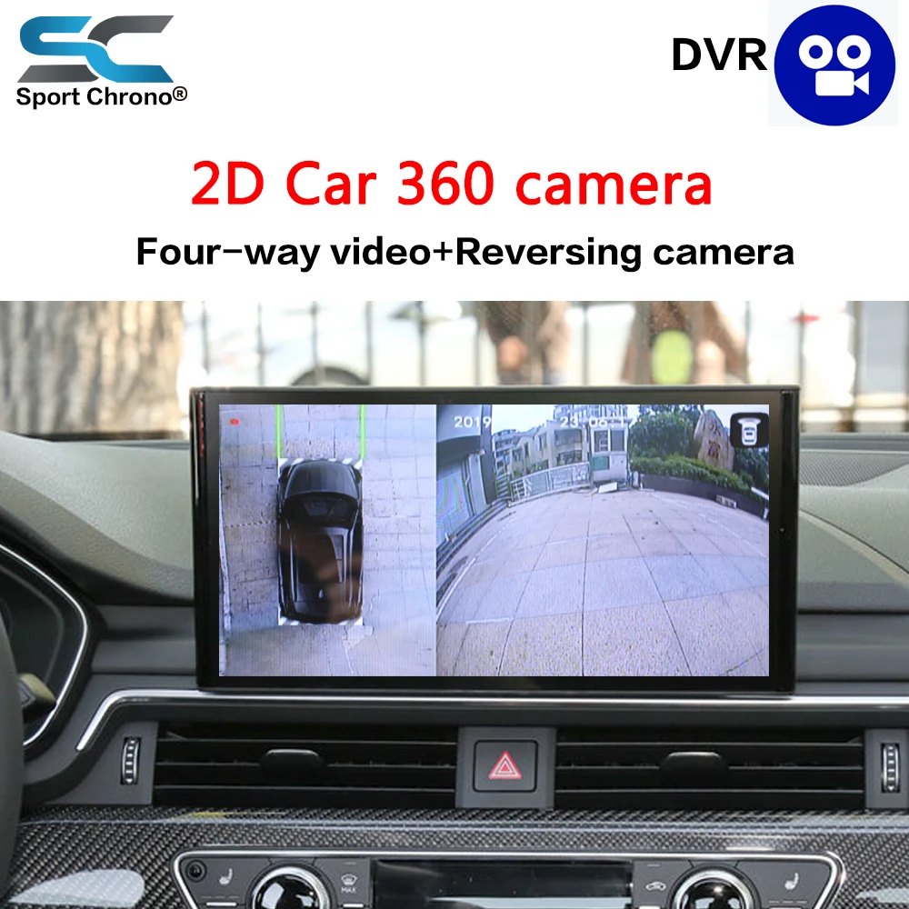 

car 2D 360 Degree HD 1080P bird View System Panoramic View, All round View Camera System with DVR function 4 surround camera