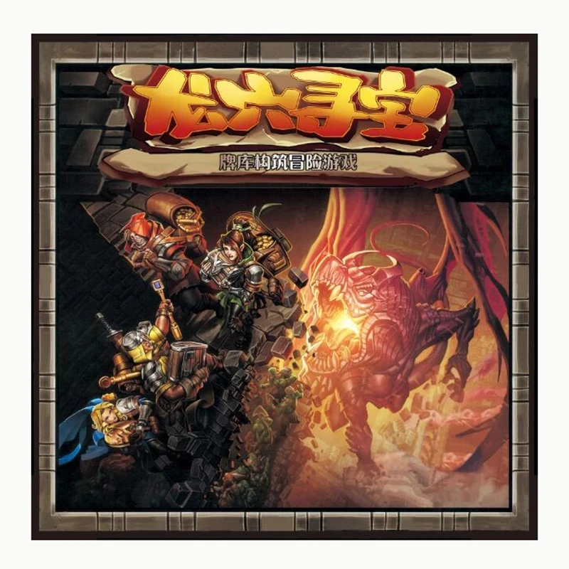 best family party video games