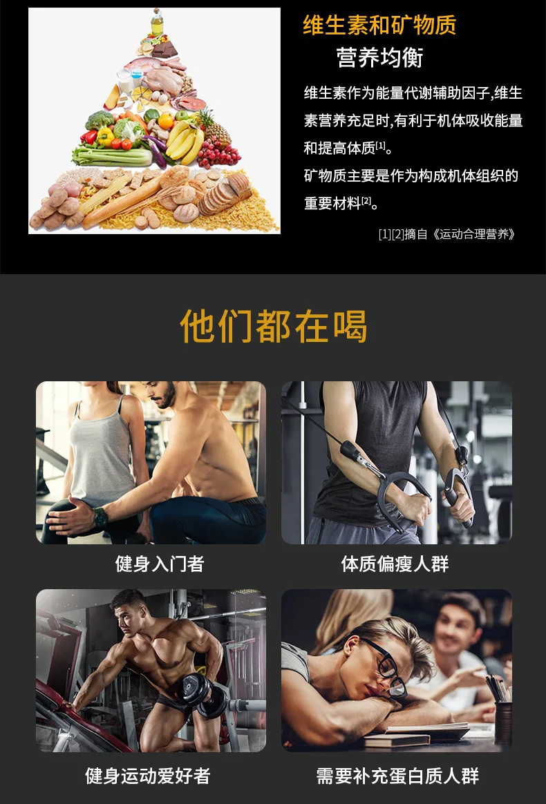 动肌能详情790版本02_03.jpg