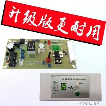 

Water Purifier 24V 8 Word Computer Board Controller Purified Water Machine Motherboard 8 Word Computer Box Universal Screen