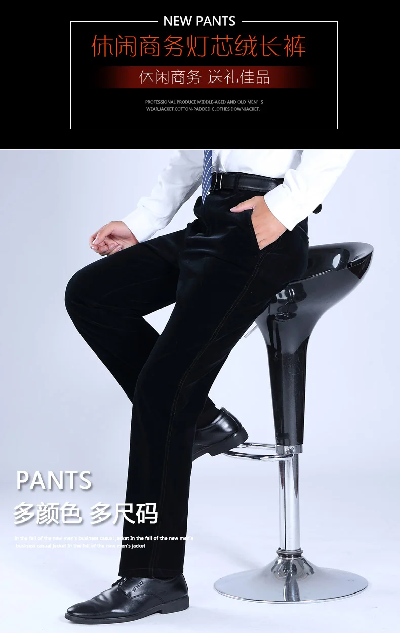 autumn and winter men's thick casual pants corduroy high quality retro fashion straight pants Plus size business trousers