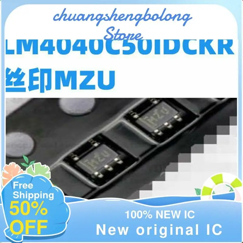 

10 шт. LM4040C50IDCKR LM4040C50 бриллиантовый новый оригинальный IC