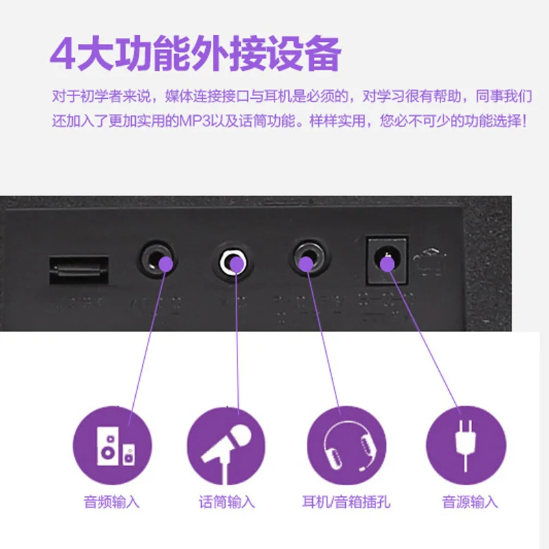 

Multi-functional Electronic Keyboard Adult Children Beginners Beginner Household 61 Key Electric Piano Key Profession Teachers 8