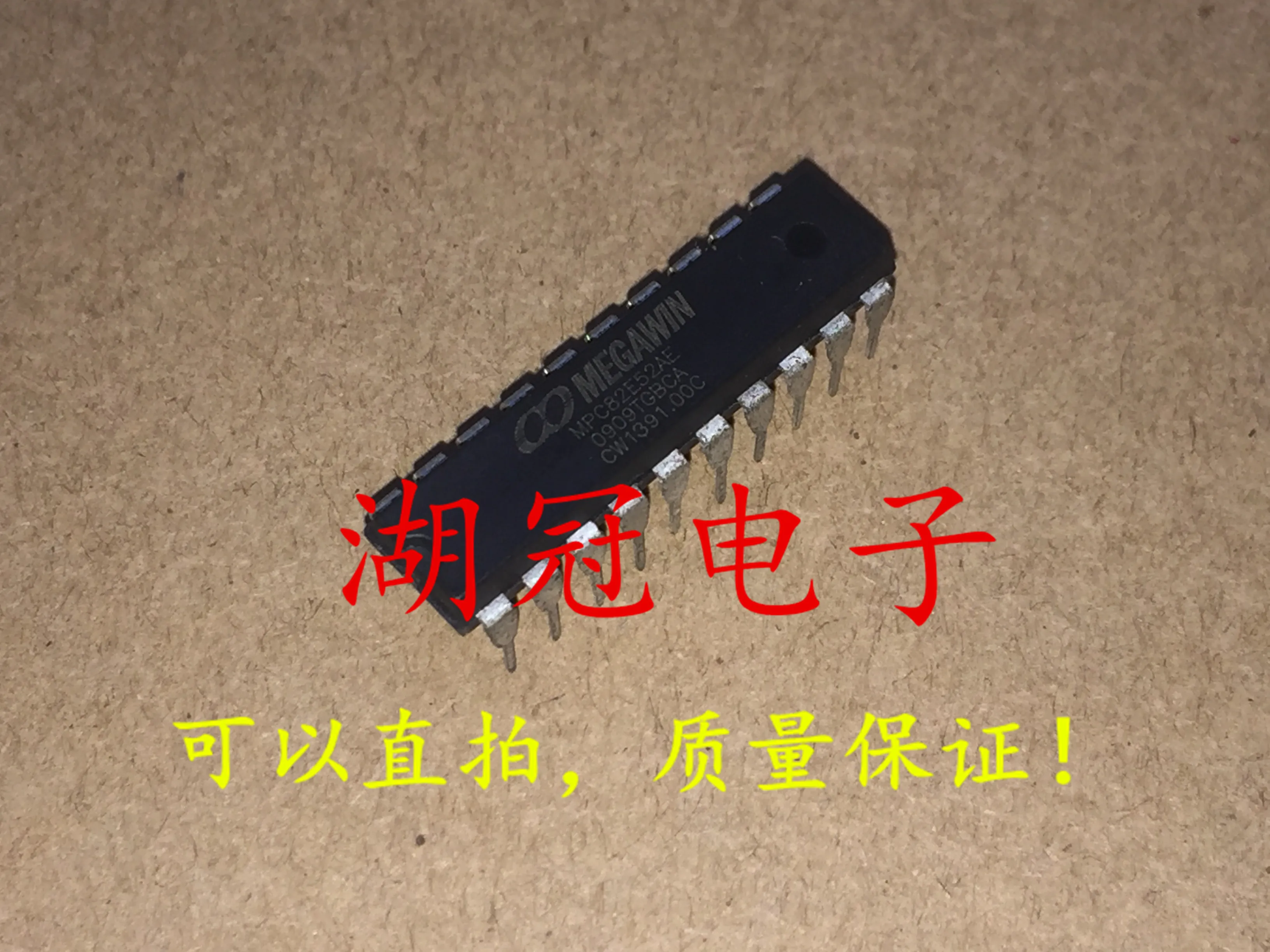 5 шт./лот MPC82E52AE DIP