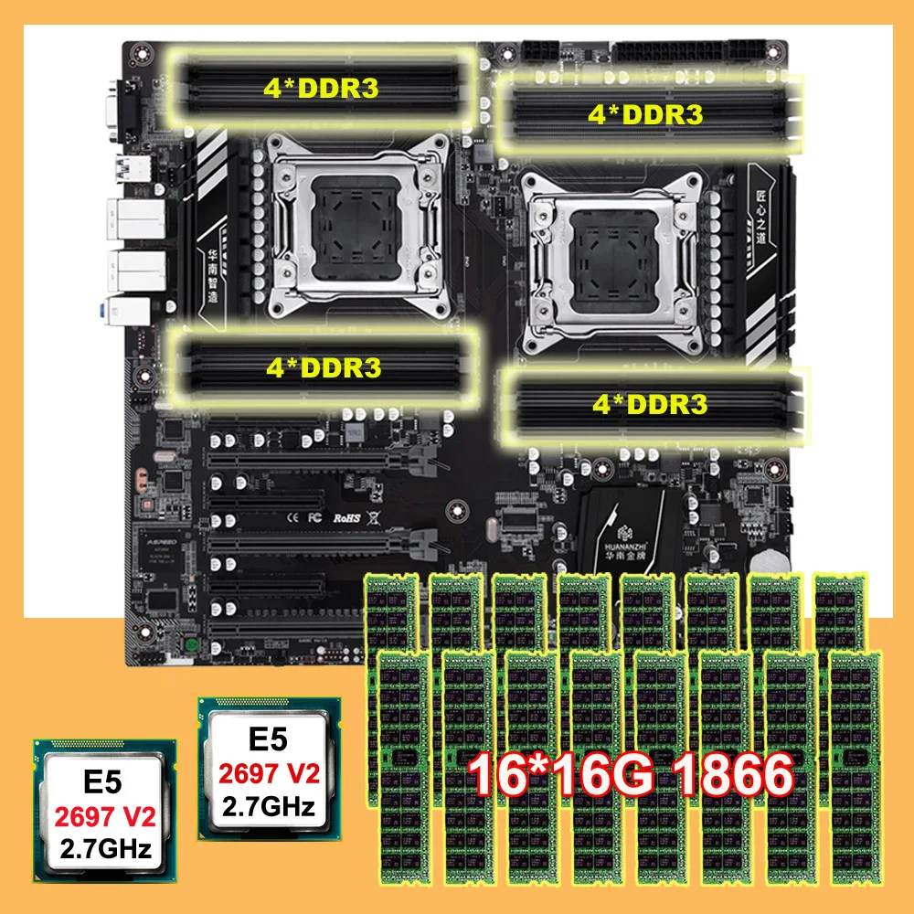板+双2697V2+1616 1866