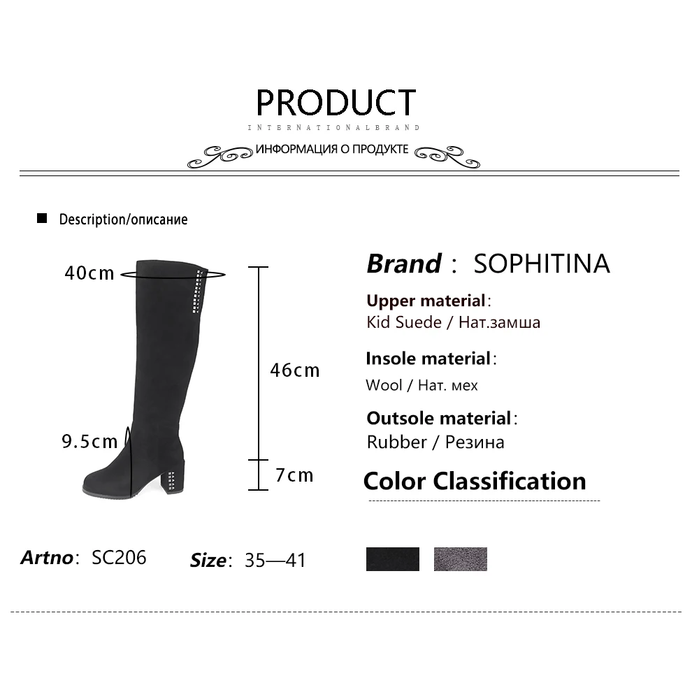SOPHITINA Brand Boots Woman Handmade Round Toe Square High Heel Winter Boots Kid Suede Knee High Wool Fur Shoes SC206