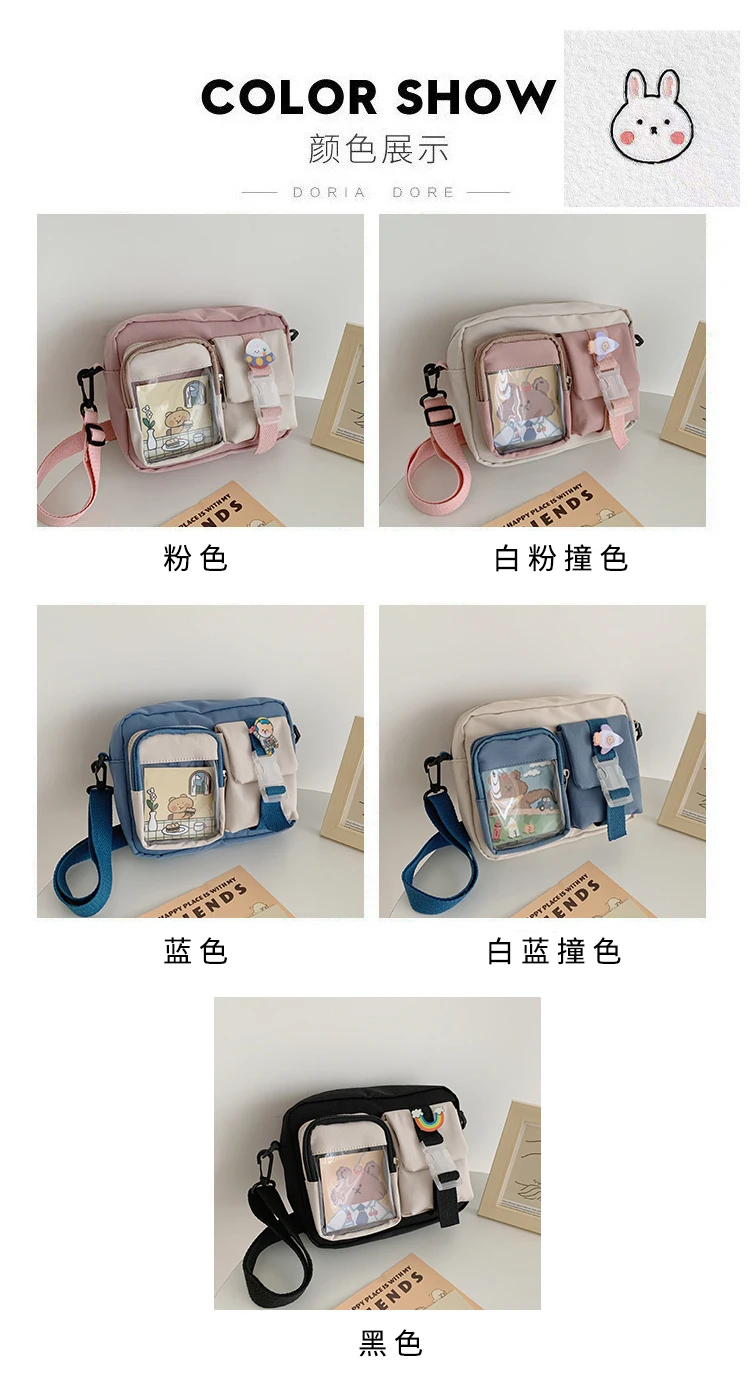 LE SSERAFIM - Crossbody Bag [KKUROCHET by SAKURA Official MD