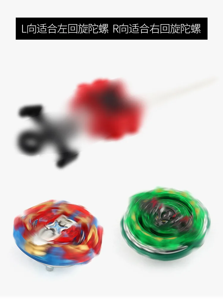 Beyblade Spinner on zhan dou pan Arena Spinner серии набор Xd168-11 игрушка B122
