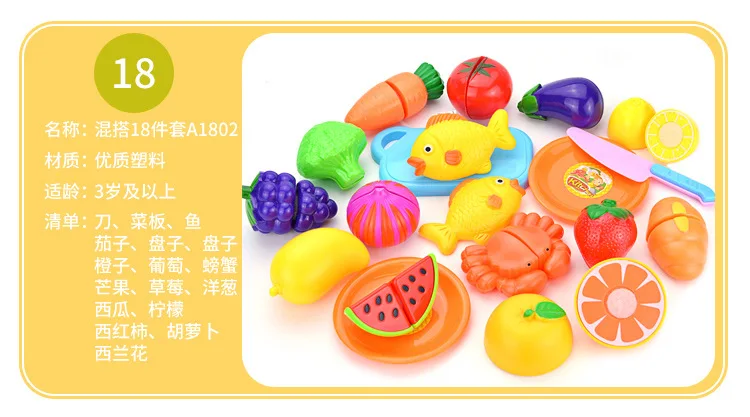 Горячая Детская кухня игровой дом игрушки слайсер игрушка вырезание фрукты игрушка